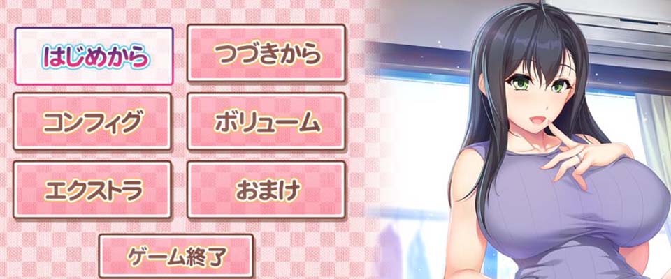 【互动SLG+ADV/整合/全动态】请永远当我妈妈吧!1~6 完整整合付存档【全CV/6.5G】