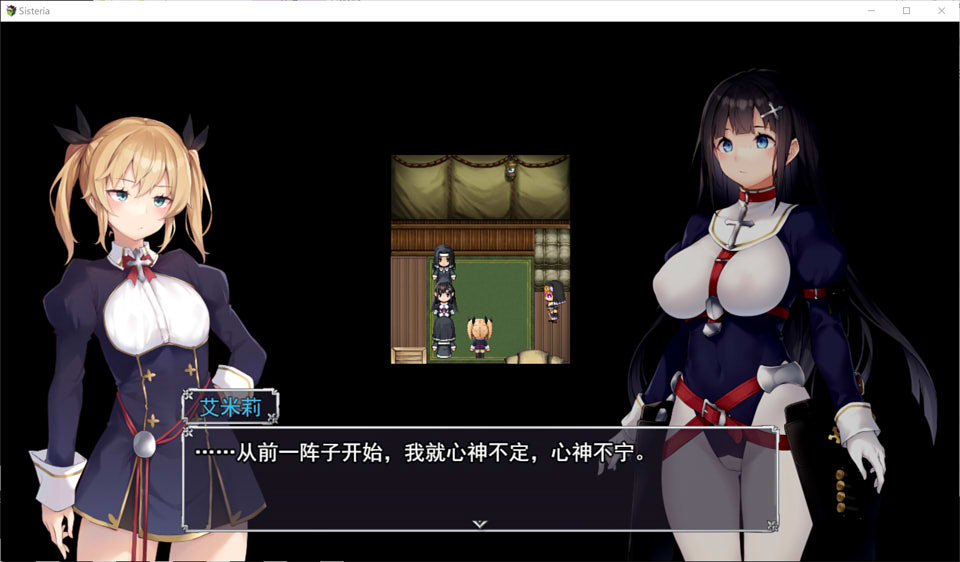 【神级RPG/汉化】Sisteria:战乙女和银堕的咒刻 V0.12 云汉化版+存档【神作预定/1.5G】