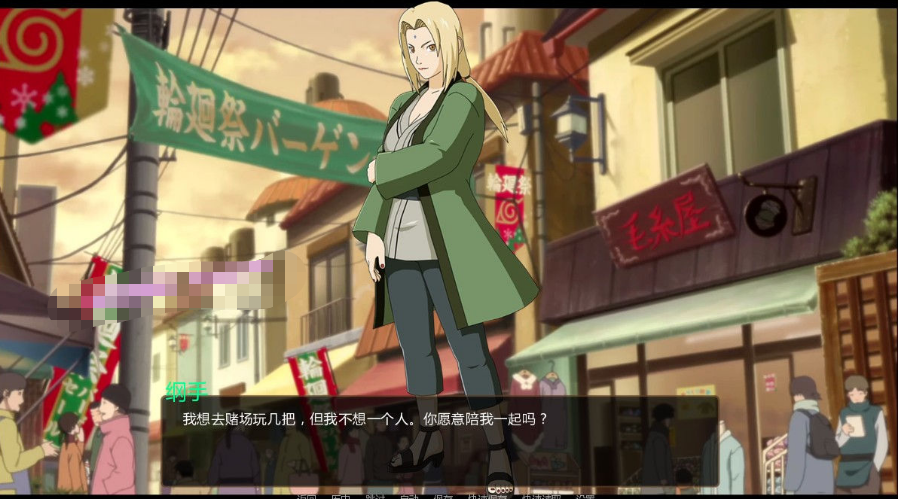 【欧美SLG/汉化/动态】火影同人:鸣人的假期 V1.0 完结精翻汉化版+攻略【PC+安卓/800M】