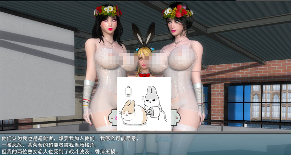 【国产RPG/中文/动态】大帝国原创游戏:熟女之香2《复仇》完结中文【PC+安卓/5.7G】