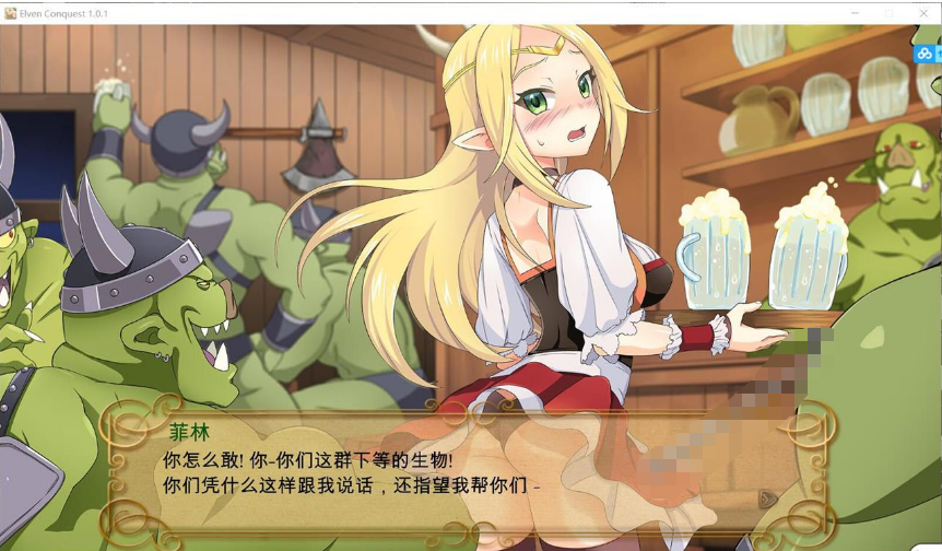 【调教SLG/汉化/全动态】大奴隶主3:精灵征服者!精修汉化步兵作弊版【佳作/1.5G】