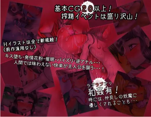 【爆款RPG/汉化】三枚符咒R:幻想乡的十二妖女 AI最新汉化版+存档【新汉化/1G】