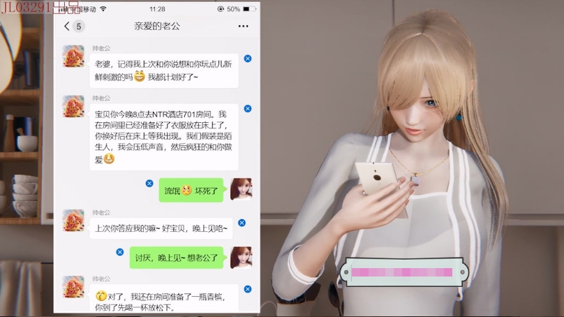 【3D同人/中文/全动态】NTR人妻系列:智取黑丝人妻!1080HD版【佳作/超精美黑丝】