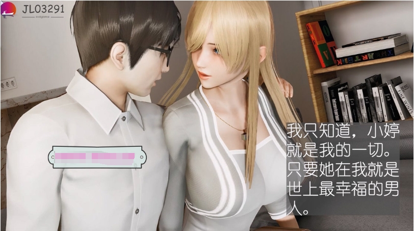 【3D同人/中文/全动态】NTR人妻系列2:出差的绿帽!1080HD版【佳作/超精美白丝女仆】