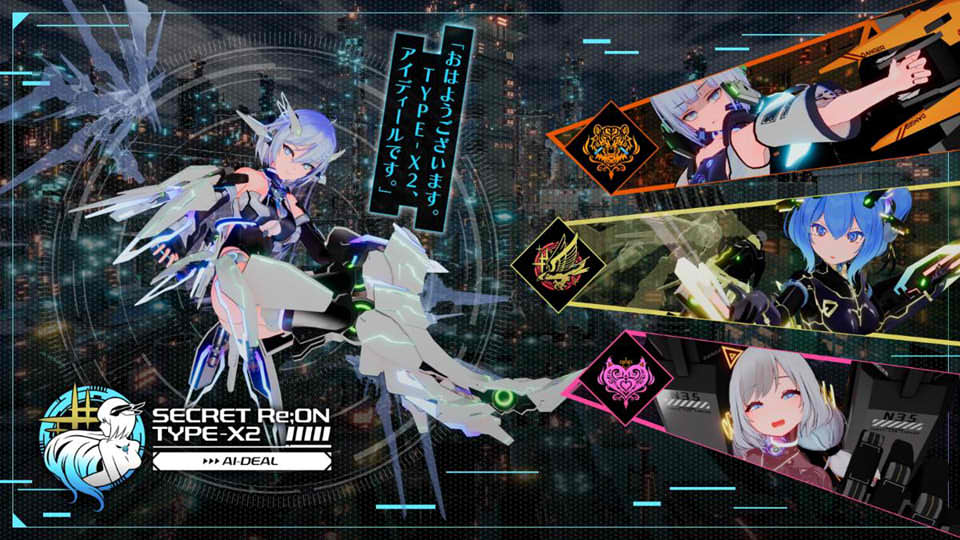 [日系] 驱动妖精：AI-deal-Rays Ver1.2 官方中文版+特典★全CV[10月更新/10G]