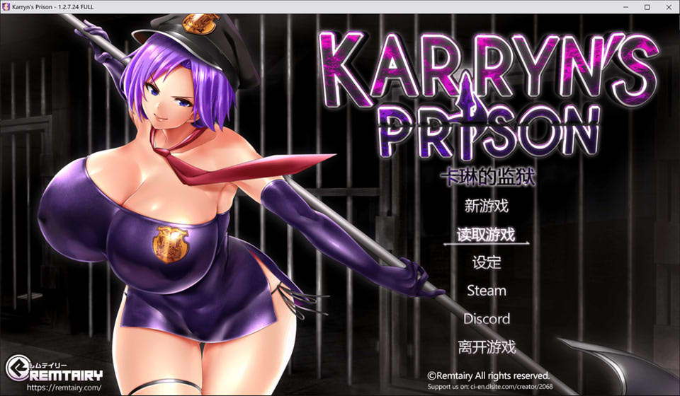 [日系] 卡琳的监狱 Karryn's Prison V1.2.7.24 FULL官中无修版+全DLC[11月更新/2G]