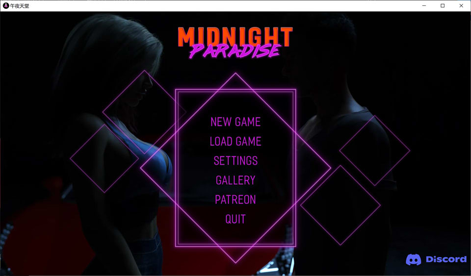 [欧美] 午夜天堂：Midnight Paradise V2.3云翻汉化版[PC+安卓][12月更新/2.8G]
