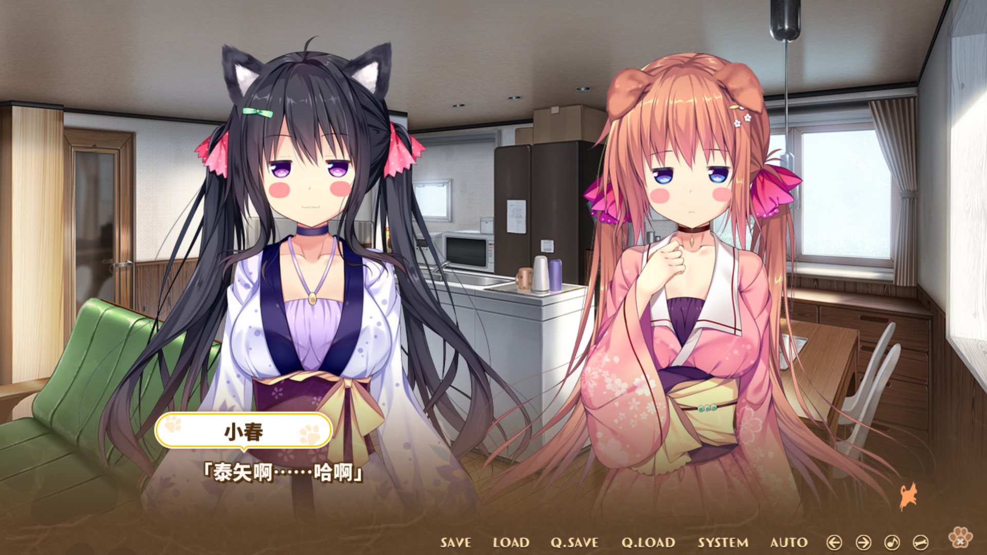 【PC/ADV/中文】小狗新娘~欢迎光临尾巴摇摇~ STEAM官方中文版【4.3G/度盘】