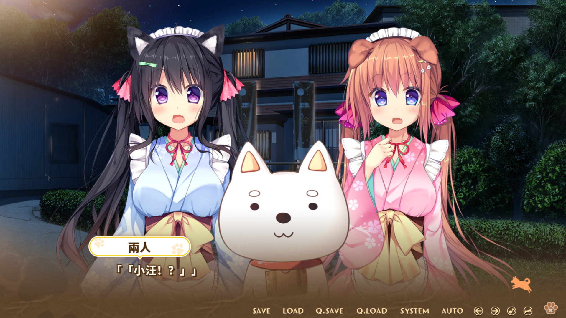 【PC/ADV/中文】小狗新娘~欢迎光临尾巴摇摇~ STEAM官方中文版【4.3G/度盘】