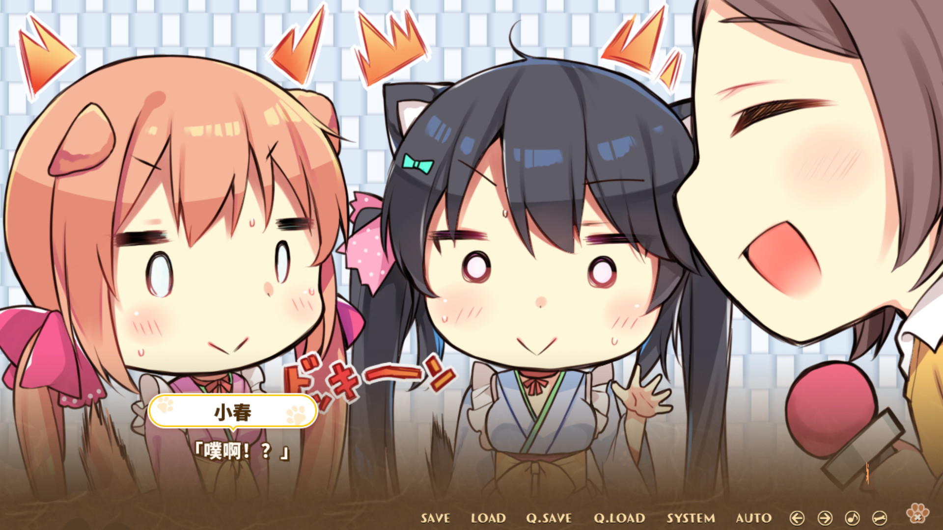 【PC/ADV/中文】小狗新娘~欢迎光临尾巴摇摇~ STEAM官方中文版【4.3G/度盘】