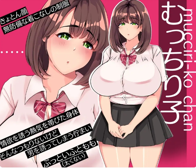[日系] 铁箱里的人 Ver1.5 AI汉化挂载版+全回想存档[5月更新/1.5G]