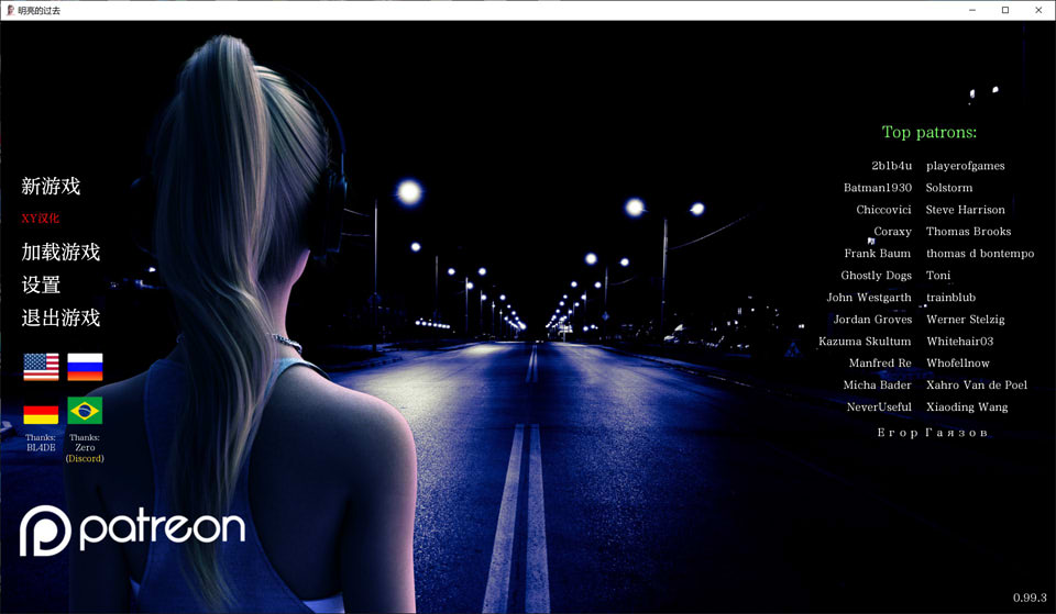 [欧美] 激情燃烧的岁月 V0.99.3 AI汉化版[8月更新/5.2G]