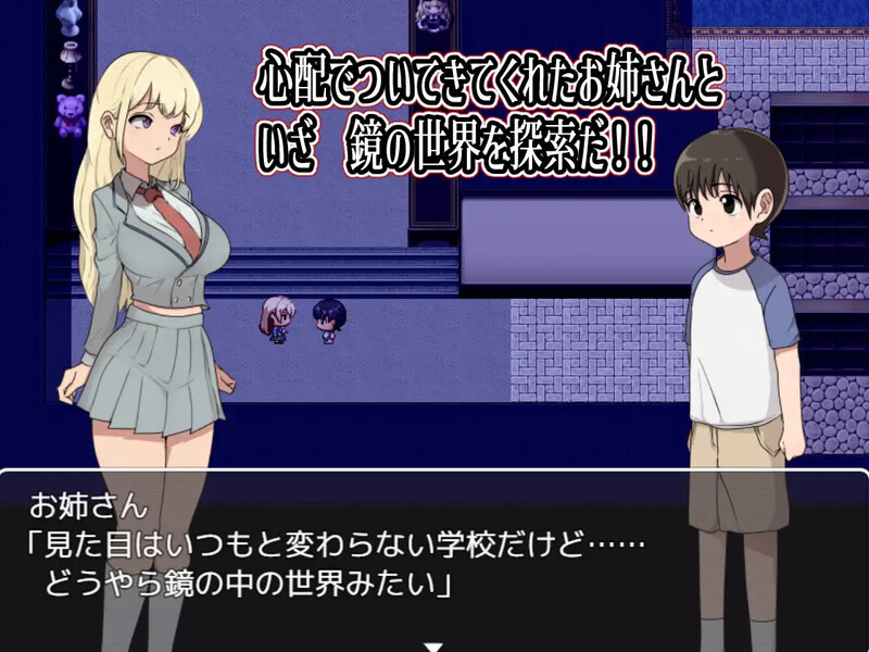 【爆款RPG/双端/汉化】色色的校园怪谈 2 ~我和可怕的姐姐们~(エッチな学校の怪談2 ~ボクと怖~いお姉さんたち~)V1.0 AI汉化【双端-2.30G】