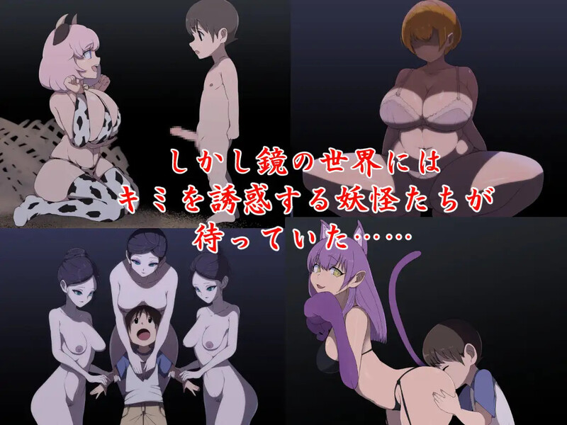 【爆款RPG/双端/汉化】色色的校园怪谈 2 ~我和可怕的姐姐们~(エッチな学校の怪談2 ~ボクと怖~いお姉さんたち~)V1.0 AI汉化【双端-2.30G】