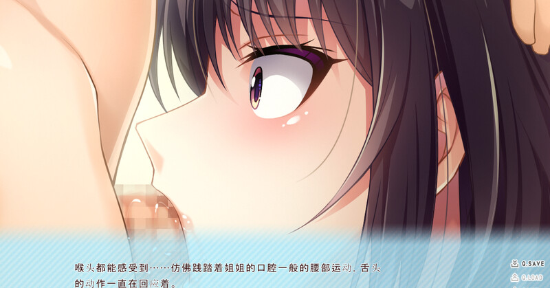 【拔作ADV/伦理/汉化】幸乃下萤的恋青日和 ~与义姐的秘密同居(幸乃下蛍の恋青日和 -お義姉ちゃんとの秘密同棲-)V1.0 AI汉化+存档【1.20G】