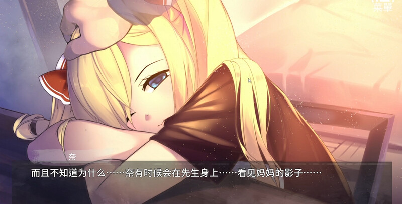 【拔作ADV/伦理/汉化】幸乃下萤的恋青日和 ~与义姐的秘密同居(幸乃下蛍の恋青日和 -お義姉ちゃんとの秘密同棲-)V1.0 AI汉化+存档【1.20G】