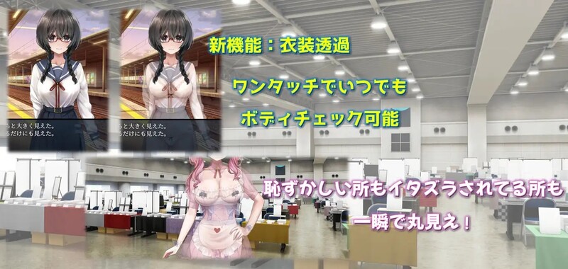【探索RPG/校园NTR/官中】害羞女孩的改造/女孩的日常生活(気になる陰キャ女子が陽キャに変えられていく日常生活)V1.2 STEAM官中【1.60G】