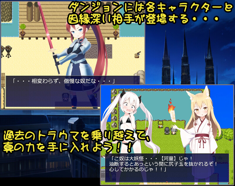 【回合RPG/战斗H/汉化】异界转世!雌小鬼英雄(異世界転生!メスガキ勇者!!)V1.0 AI汉化【1.20G】