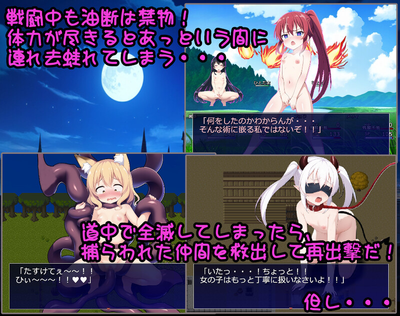 【回合RPG/战斗H/汉化】异界转世!雌小鬼英雄(異世界転生!メスガキ勇者!!)V1.0 AI汉化【1.20G】