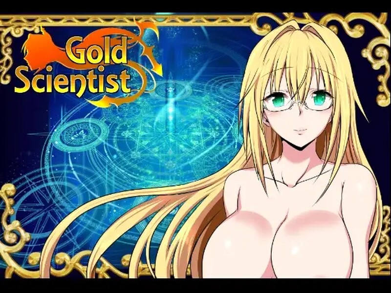 【回合RPG/战斗H/汉化】黄金科学家(GOLD SCIENTIST) Ver.2.0 AI汉化【2G】