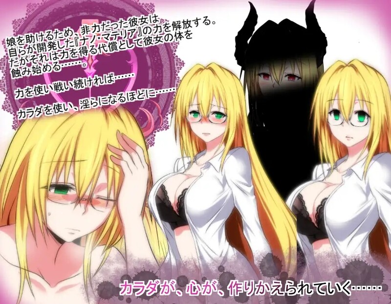 【回合RPG/战斗H/汉化】黄金科学家(GOLD SCIENTIST) Ver.2.0 AI汉化【2G】