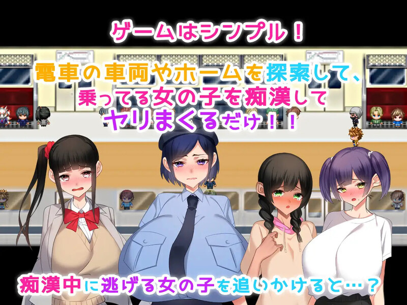 【探索RPG/双端/汉化】痴漢性活(痴漢性活!~生きるために孕ませる~ 痴○性活!~生きるために孕ませる~)V1.0 内置AI汉化【双端-900MB】