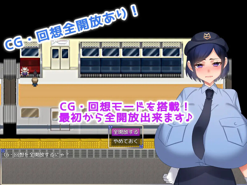 【探索RPG/双端/汉化】痴漢性活(痴漢性活!~生きるために孕ませる~ 痴○性活!~生きるために孕ませる~)V1.0 内置AI汉化【双端-900MB】