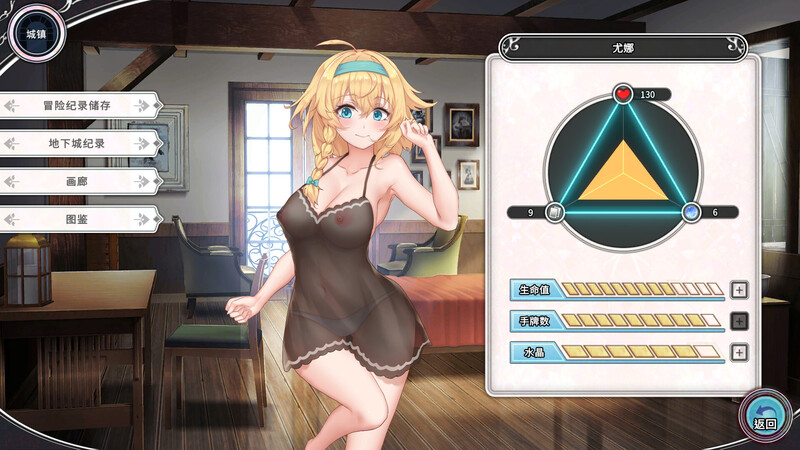 【卡牌肉鸽SLG/动态/官中】带我去地下城吧!!(ake Me To The Dungeon!!)V1.6.0r7 (STEAM官中+全DLC)【3.70G】