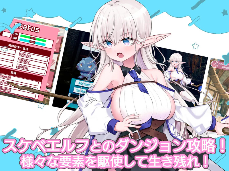 【肉鸽RPG/爆乳巨乳/汉化】 孤独的玛蒂尔达小姐!~与巨乳好色精灵两人独处的迷宫攻略~(なぜかぼっちのマチルダさん!~巨乳スケベエルフと二人きりのダンジョン攻略~)V1.0.4 AI汉化【2.20G】
