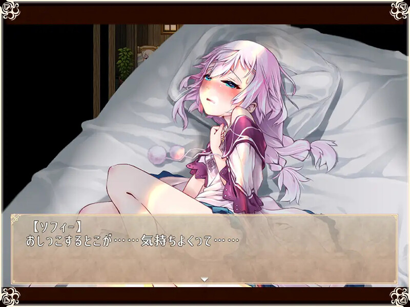【探索RPG/萝莉纯爱/汉化】Really into you -悠久乐园与少女的觉醒-(Really into you -悠久の楽園と少女の目覚め-)V1.0 AI汉化【1.50G】