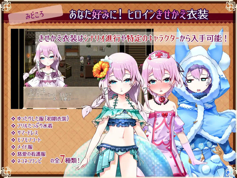 【探索RPG/萝莉纯爱/汉化】Really into you -悠久乐园与少女的觉醒-(Really into you -悠久の楽園と少女の目覚め-)V1.0 AI汉化【1.50G】