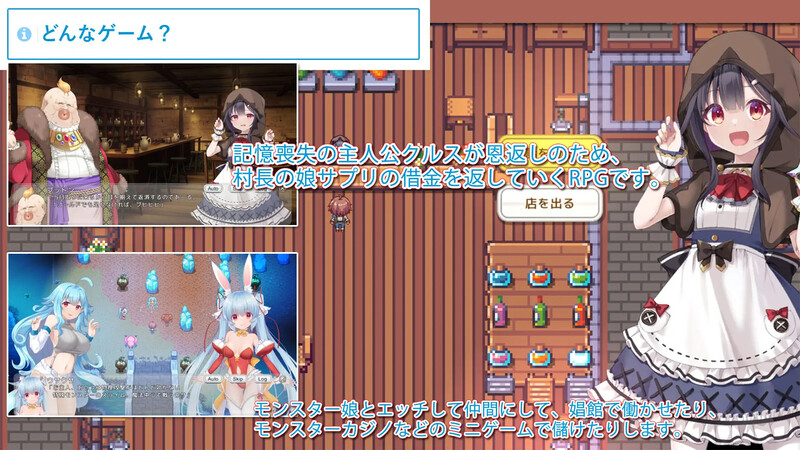 【爆款RPG/战斗H/双端】由魔物娘打造的边境村庄(モンスター娘で作る辺境の村)V1.0.5 原版生肉+动画【双端-8.20G】
