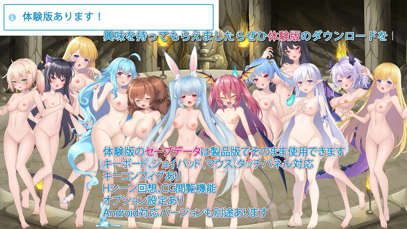 【爆款RPG/战斗H/双端】由魔物娘打造的边境村庄(モンスター娘で作る辺境の村)V1.0.5 原版生肉+动画【双端-8.20G】