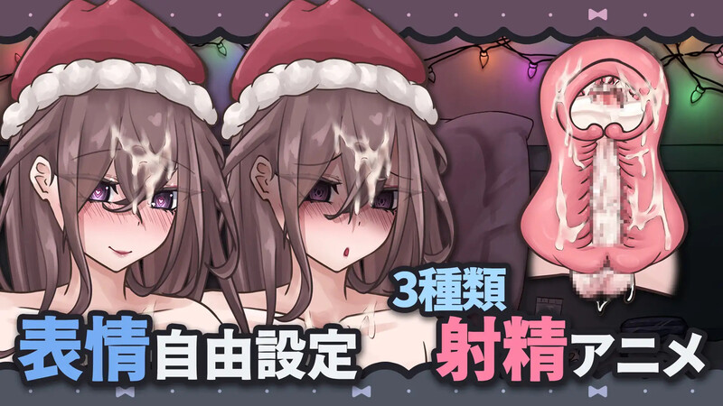 【互动SLG/全动态/官中】被高个子巨乳女友抓住并用飞机杯责罚(高身長巨乳彼女に捕まってオナホで責められる)V1.0 DL官方中文【400MB】