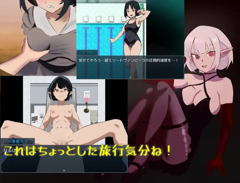 【探索RPG/校园阿黑颜/汉化】吸血鬼生活~艾莉雅的小旅行记~(ヴァンパイア・ライフ~エリヤのプチ旅行記~)V1.02 AI汉化【1.60G】