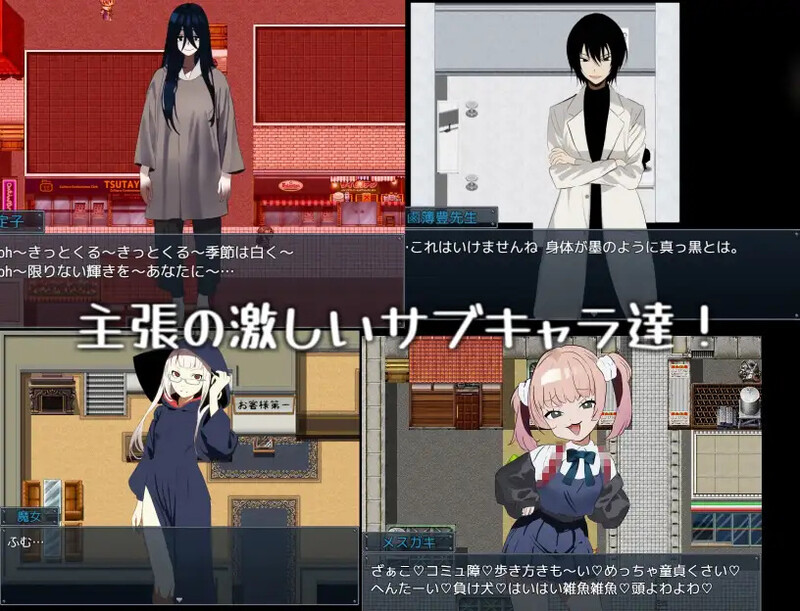 【探索RPG/校园阿黑颜/汉化】吸血鬼生活~艾莉雅的小旅行记~(ヴァンパイア・ライフ~エリヤのプチ旅行記~)V1.02 AI汉化【1.60G】