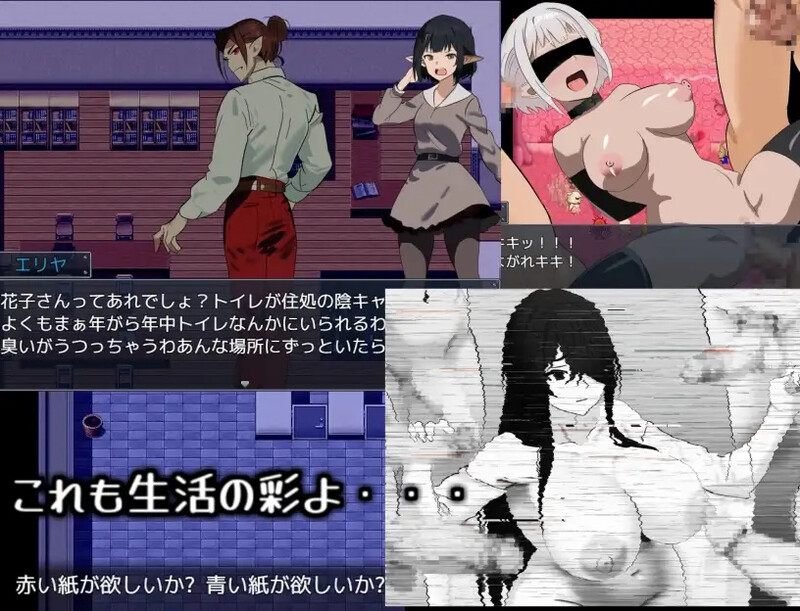 【探索RPG/校园阿黑颜/汉化】吸血鬼生活~艾莉雅的小旅行记~(ヴァンパイア・ライフ~エリヤのプチ旅行記~)V1.02 AI汉化【1.60G】