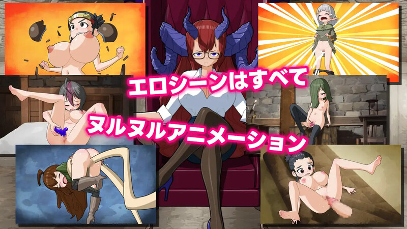 【回合RPG/扶她/汉化】神秘双性百合与神秘迷宫之谜(謎のふたゆり謎ダンジョンの謎)V1.03 AI汉化【1.70G】