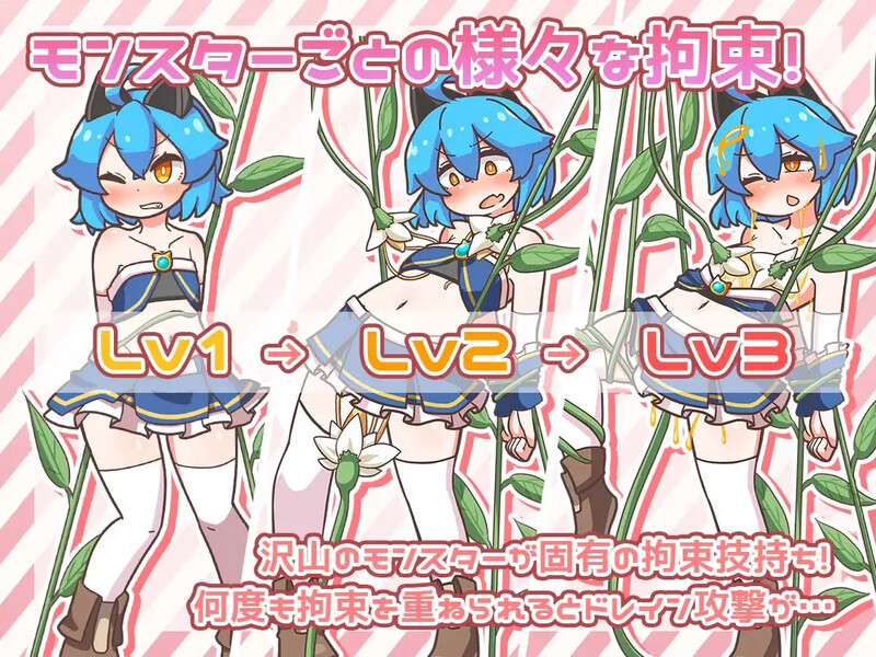 【回合RPG/触手拘束/官中】缪特化!(ミューテーション!)V1.11 DL官方中文【1G】