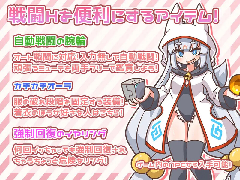 【回合RPG/触手拘束/官中】缪特化!(ミューテーション!)V1.11 DL官方中文【1G】