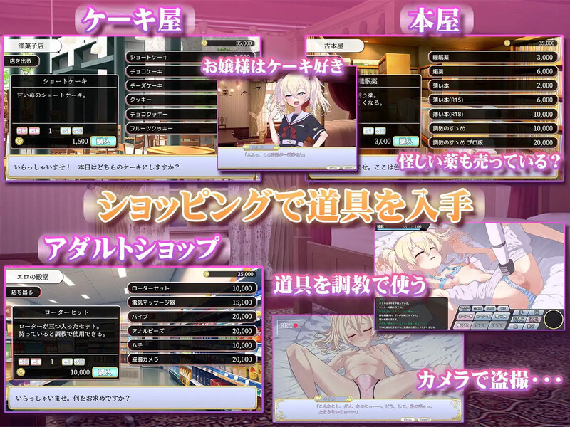 【爆款SLG/萝莉调教/汉化】这位小姐,真是无知(このお嬢様、無知につき)V1.2.1 AI汉化【1.20G】