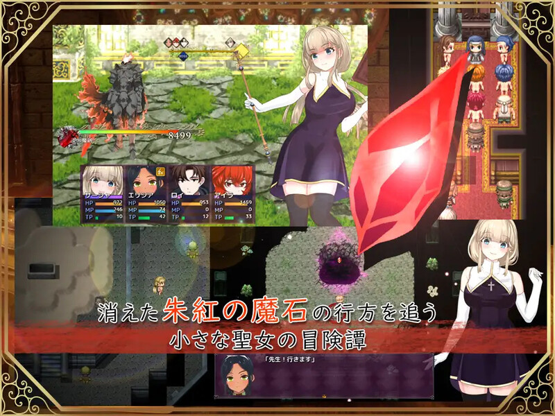 【回合RPG/动态/汉化】圣女萨莎与朱红魔石(聖女サーシャと朱紅の魔石)V1.0.94 AI汉化【2G】