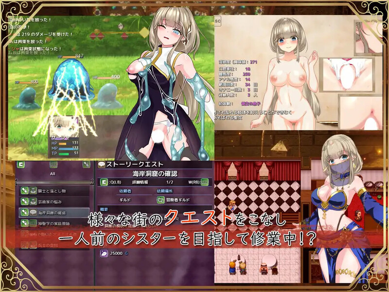 【回合RPG/动态/汉化】圣女萨莎与朱红魔石(聖女サーシャと朱紅の魔石)V1.0.94 AI汉化【2G】