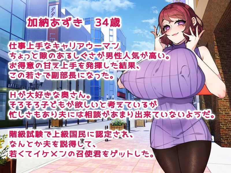 【探索RPG/NTR寝取/汉化】仆人君和主人(年下召使君と旦那様♪ ~彼らが知ってる私のイイ所~)V1.0 内置AI汉化【双端-1.70G】