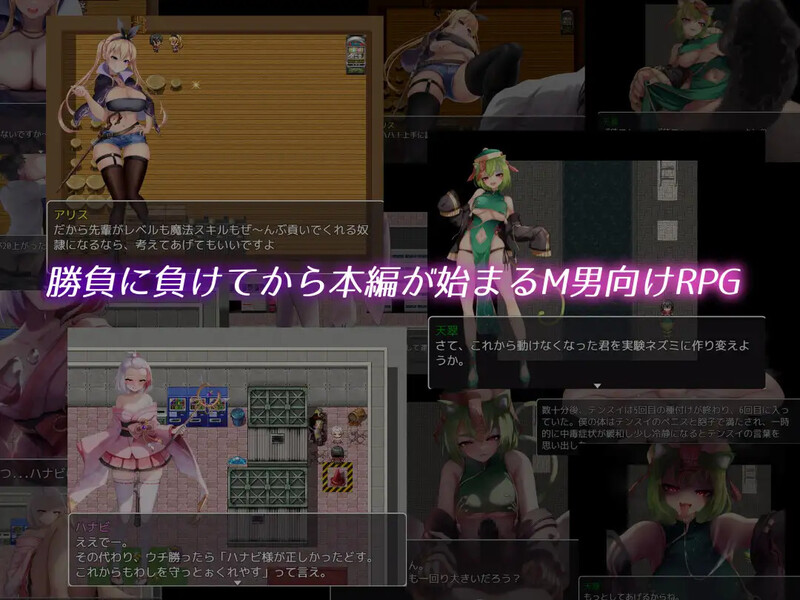 【探索RPG/动态/汉化】魅魔魔法(Succubus&Magic)V24.12.24 AI汉化【2.50G】