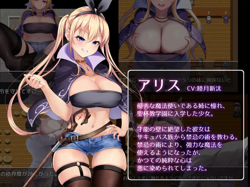 【探索RPG/动态/汉化】魅魔魔法(Succubus&Magic)V24.12.24 AI汉化【2.50G】