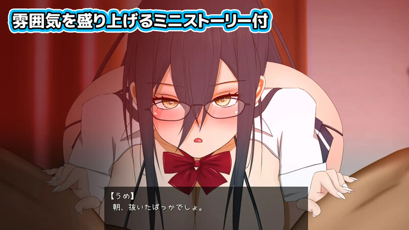 【互动SLG/动态/汉化】加油,梅酱,用嘴来服务。(がんばれうめちゃん おくちで奉仕)V1.1 机翻汉化【600MB】
