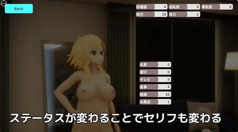 【养成SLG/3D作品/全动态/触摸抚摸】狗狗的报恩~和弃犬少女恩爱的同居生活(わんこの恩返し ~捨て犬少女とイチャラブ同棲生活!?)DL官方中文【400MB/百度】