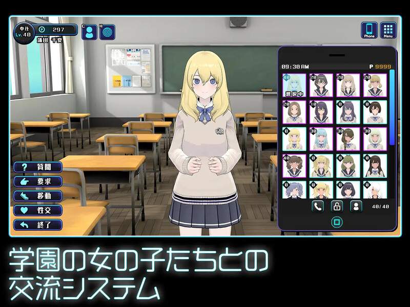 【爆款SLG/触摸抚摸/3D作品/动态】女孩收藏家(ギャルズコレクター) V1.0 DL原版生肉【800MB】