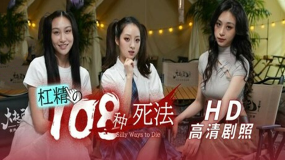 header_schinese _1__副本.jpg 杠精的108种死法|中字-国语|Build.17336852-高清剧照DLC+全DLC|解压即撸|